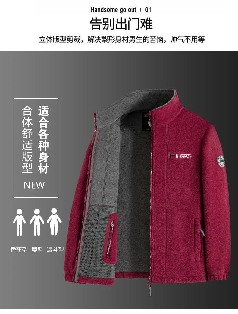 Norwegian fleece jacket! Functional outdoor cold-proof oversized garment! Autumn and winter warm fleece pullover jacket