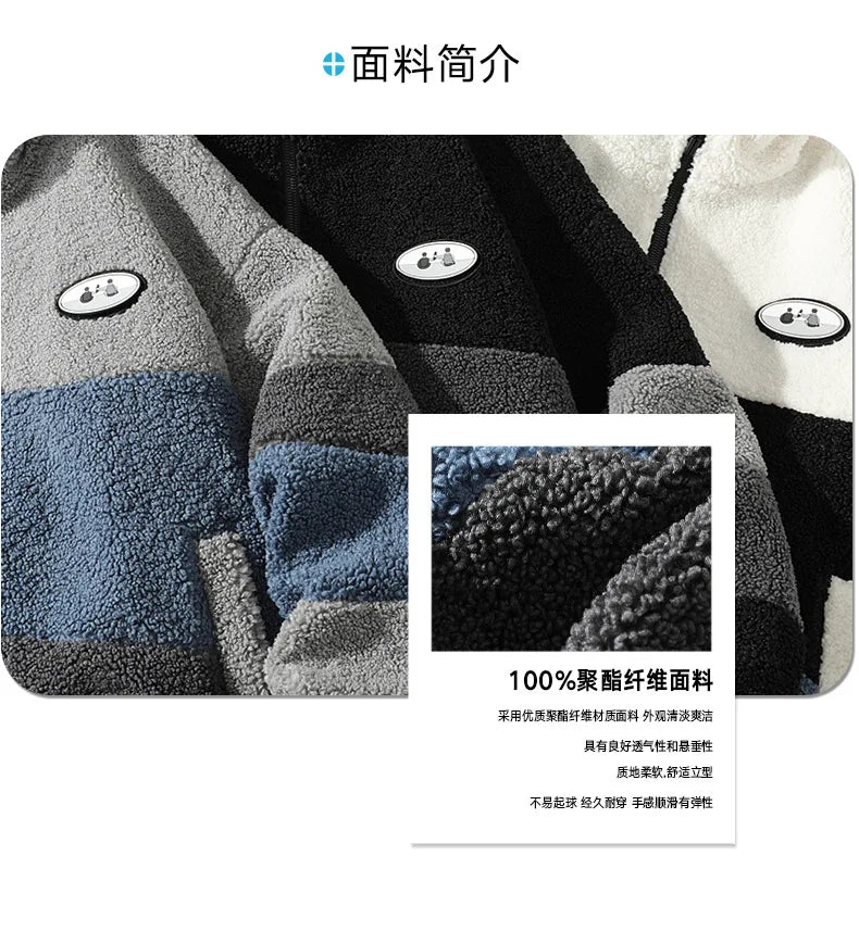 2025 New Winter-Spring Lambskin Couple Coat - Men's Stand-Up Collar Multi-color Loose-Fitting Casual Fashionable Warm Jacket EU