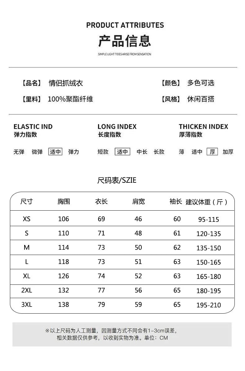 Norwegian fleece jacket! Functional outdoor cold-proof oversized garment! Autumn and winter warm fleece pullover jacket