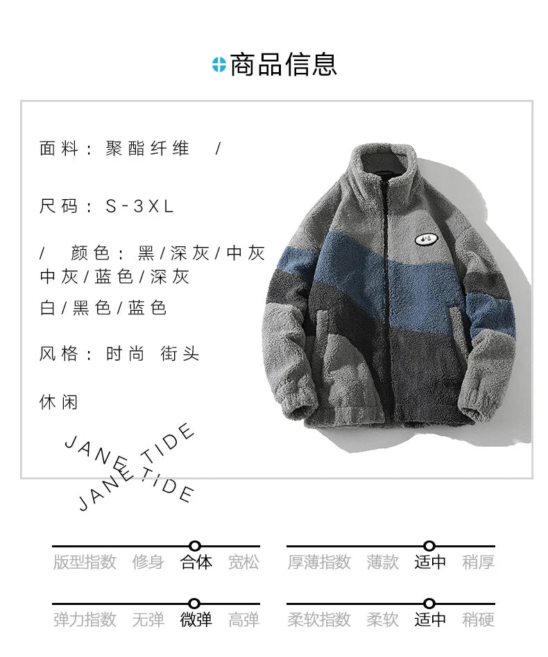 2025 New Winter-Spring Lambskin Couple Coat - Men's Stand-Up Collar Multi-color Loose-Fitting Casual Fashionable Warm Jacket EU